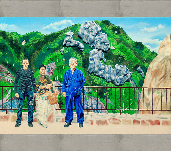 Mount Hoheikyo. 2008 41 x 60cm