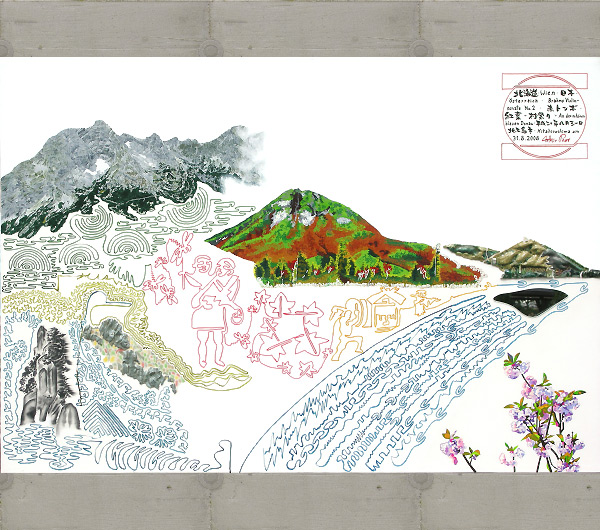 A Japanese - Austrian Concert. 2008 approx. 210 x 145cm